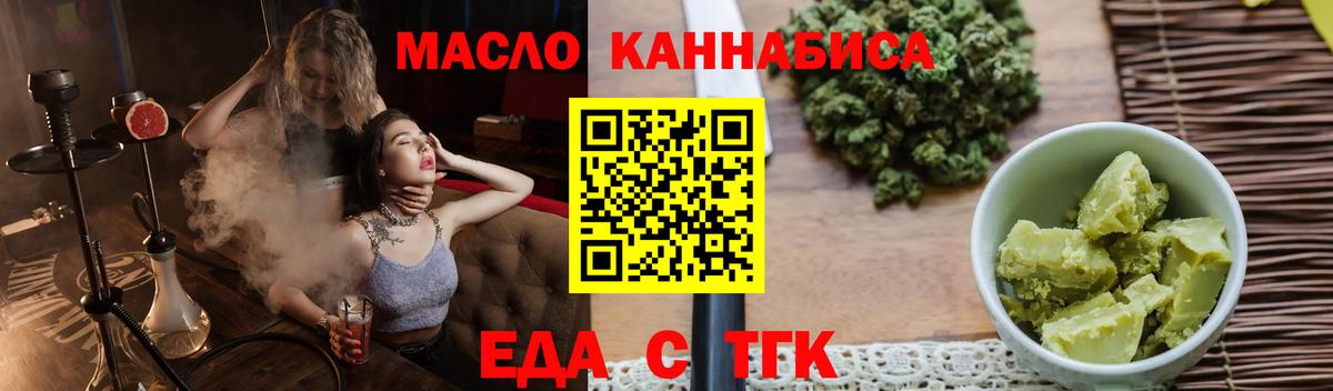 Солнечногорск  Canna-Cookies марихуана  Вход с VPN 