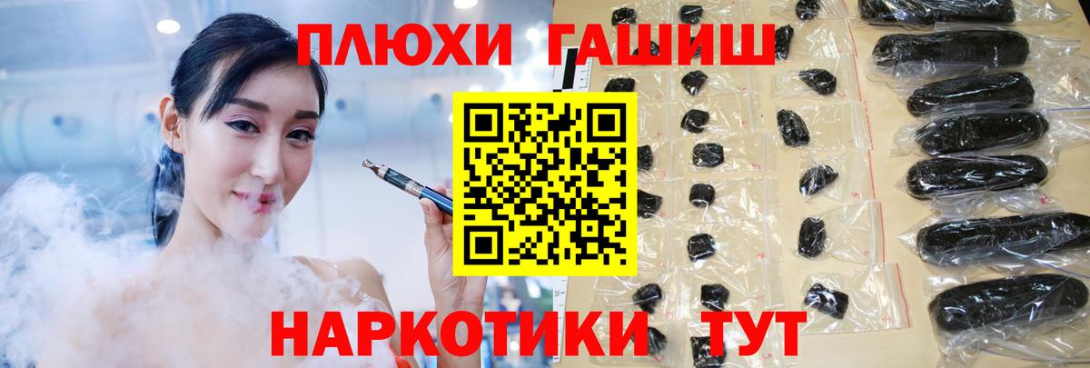 Солнечногорск  как найти закладки  Гашиш Cannabis  Вход с VPN  Гашиш 40% ТГК 