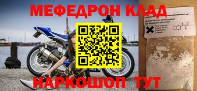 героин Брянск