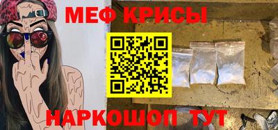 кристаллы Боровичи