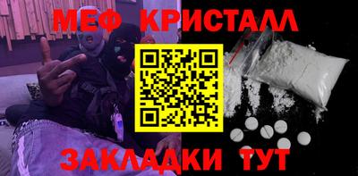 кристаллы Боровичи
