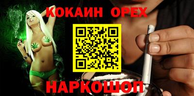 кристаллы Боровичи