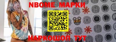 кристаллы Боровичи