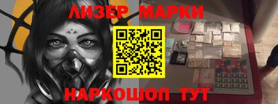 кристаллы Боровичи