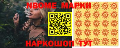 героин Брянск