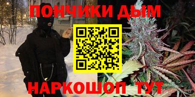 кристаллы Братск