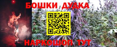 героин Брянск