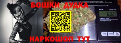 кристаллы Боровичи