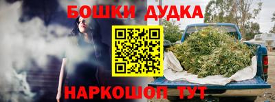 героин Брянск