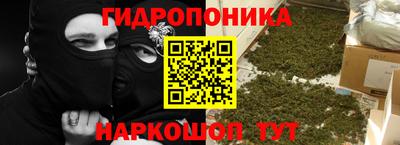 кристаллы Братск