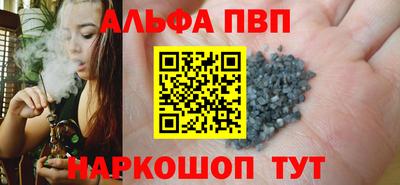 героин Брянск