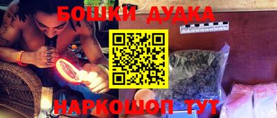 кристаллы Братск