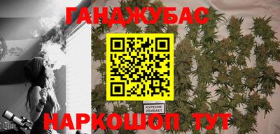 кристаллы Боровичи