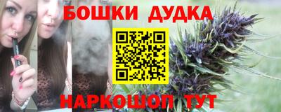героин Брянск