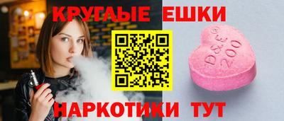кристаллы Братск
