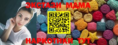 героин Брянск