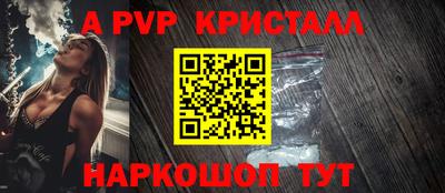 героин Брянск