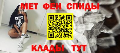 кристаллы Боровичи