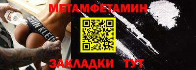 кристаллы Братск