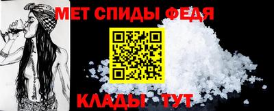 кристаллы Боровичи