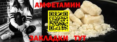 кристаллы Боровичи
