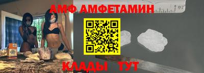 кристаллы Братск