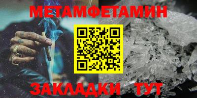 кристаллы Братск