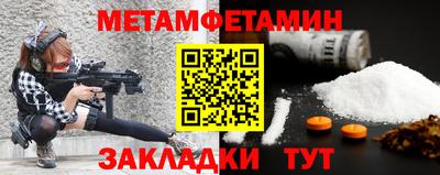 кристаллы Боровичи