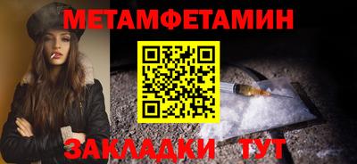 кристаллы Братск