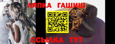 кристаллы Боровичи