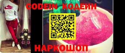 кристаллы Боровичи