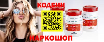 кристаллы Боровичи