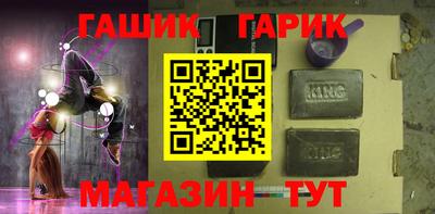 кристаллы Братск