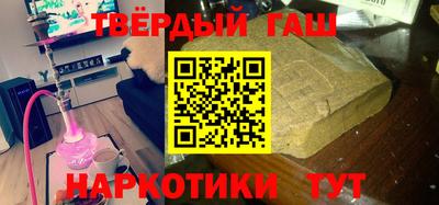 кристаллы Боровичи