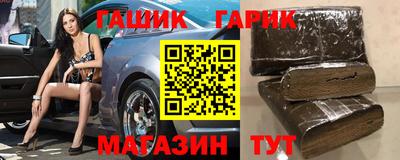кристаллы Боровичи