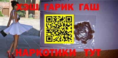 героин Брянск