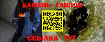 кристаллы Боровичи