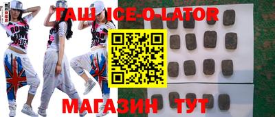 героин Брянск