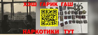 героин Брянск