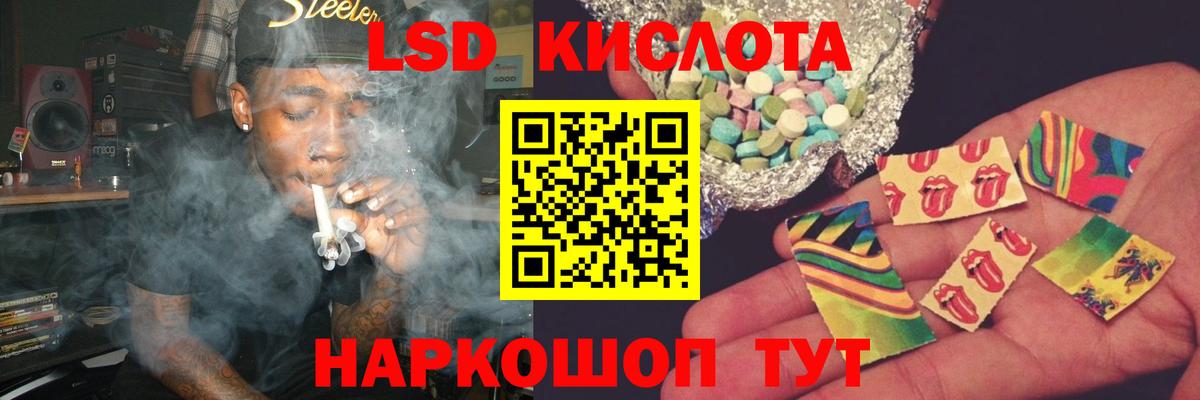 мега зеркало  LSD-25 экстази ecstasy  Солнечногорск  Вход с VPN  ЛСД экстази кислота 