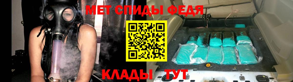 Солнечногорск  МЕТАМФЕТАМИН мет  Вход с VPN 