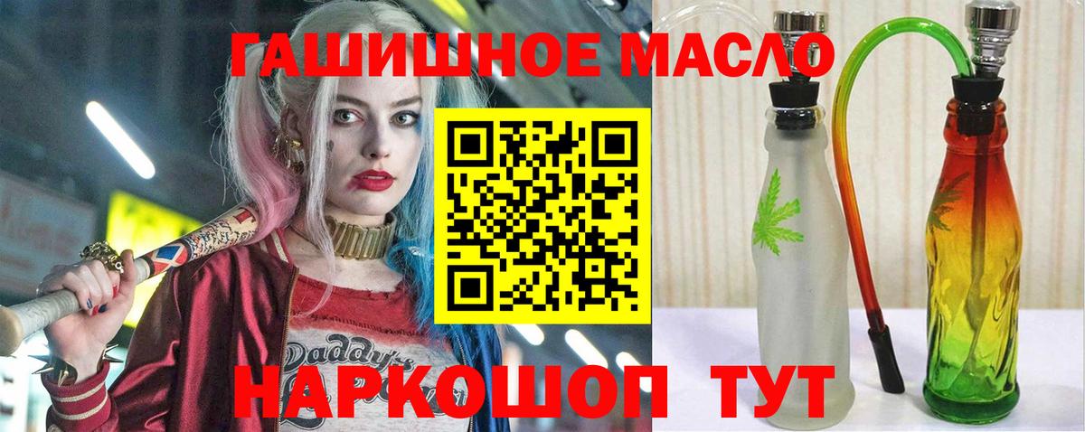 Солнечногорск  Дистиллят ТГК жижа  Вход с VPN 