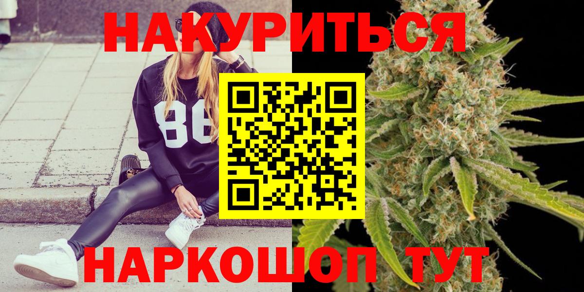 Бошки марихуана VHQ  Конопля гибрид  Вход с VPN  Канабис VHQ  Солнечногорск 